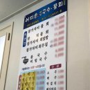 어디손물회 이미지