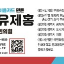 후사경로당 이미지