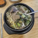 성일해장국 | [완정역 밥집] 동네 노포 맛집 성일해장국 방문 후기
