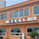 류홍성냉면 이미지