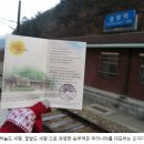 석포대합실