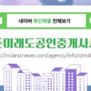 8945공인중개사사무소 이미지