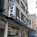 서울 충무로역 가성비갑 양꼬치, 양갈비 맛집 &#39;진양양꼬치&#39; 강추 내돈내산 후기