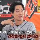 (주)한화 | 한화생명볼파크 중앙탁자석 아임비타존 100C 구역 30열 후기 / 비와도 추천