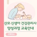 미래여성인재교육원 네이버블로그