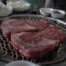 여주암소마을