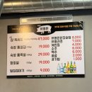 유명돈 | 용산맛집 고기구워주는집 @유명돈