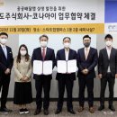 주식회사 두 이미지