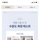 그린트리화장품 이미지