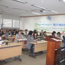 생태전문생태야생태 이미지