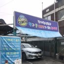 착한세차장 이미지