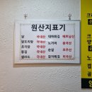 장수통닭 이미지