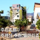 솜마-가 이미지