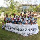 순천신흥초등학교 이미지