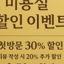 딜라잇헤어 이미지