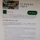 6/4(수) 극심한 스트레스로 흥분한 후에 당뇨가 악화되다. 입 마름과 다리 마비 증세 이미지