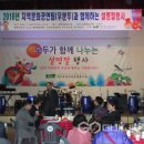 진안장애인종합복지관 이미지