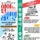 옥과 청소년문화의집 이미지