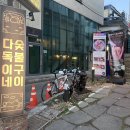 홍대생삼겹 | 합정 삼겹살 맛집 다독이네 뼈삼겹 생삼겹 비교 내돈내산 후기