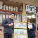 2015.11.24-군산여행 (솔직후기 + 여행피드백)