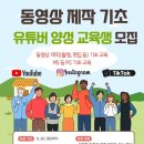 한국폴리텍대학 대전캠퍼스 이미지