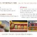 뽑기랜드 이미지