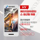 에이치와이모터스