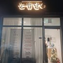 네일리(NAILLY) | 남양주 네일 평내 네일 호평동 네일샵 <네일리> 평내에서 꼭 한번쯤 방문해봐야 할 네일샵☆