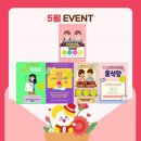 위너스 주니어 도토리 이미지