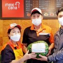 멕시카나치킨 (아산온천점) 이미지