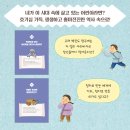 탄탄전기