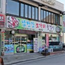 남한강쏘가리·올갱이