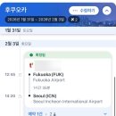 어서와 일본어는 처음이지-시즌2(초급&초중급 과정) | 당신의 모든 버팀이 마침내 커다란 기쁨으로 펼쳐지면 좋겠다