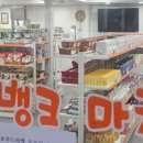 전진환경(주) 이미지