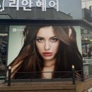 바게트헤어 이미지