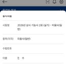 강남아카데미