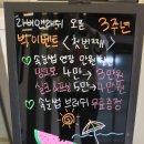 라비앤래쉬 | 공유)건대 속눈썹연장 추천 :: 라비앤래쉬 만족한 후기 ♬