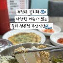 충장로123번길 이미지