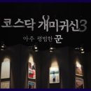 개미기획 이미지