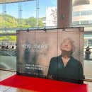 백건우 피아노 리사이틀 | 예술의 전당 백건우와 슈베르트 리사이틀 관람 후기 3층 D블록 5열 시야
