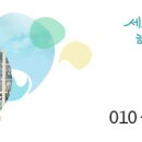 정안면사무소4 이미지