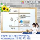 구월4동-27 이미지