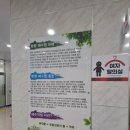 함평돌머리해수찜치유센터 이미지