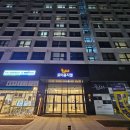 위코스테이
