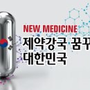 제노바이오 이미지