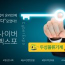두성물류 이미지
