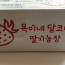 김은희농장 이미지