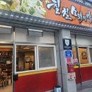 칠칠막창 네이버블로그