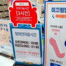 홈플러스(주) 광주하남점 이미지