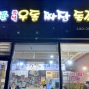 녹번동 83-26 이미지